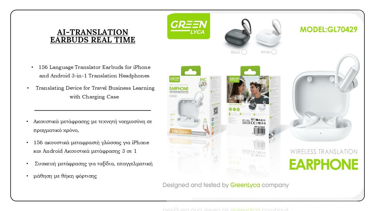 Green Lyca GL70429 – Ακουστικά AI Μετάφρασης 156 Γλωσσών (Open-Ear)